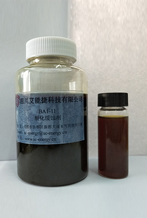 高温基质酸
